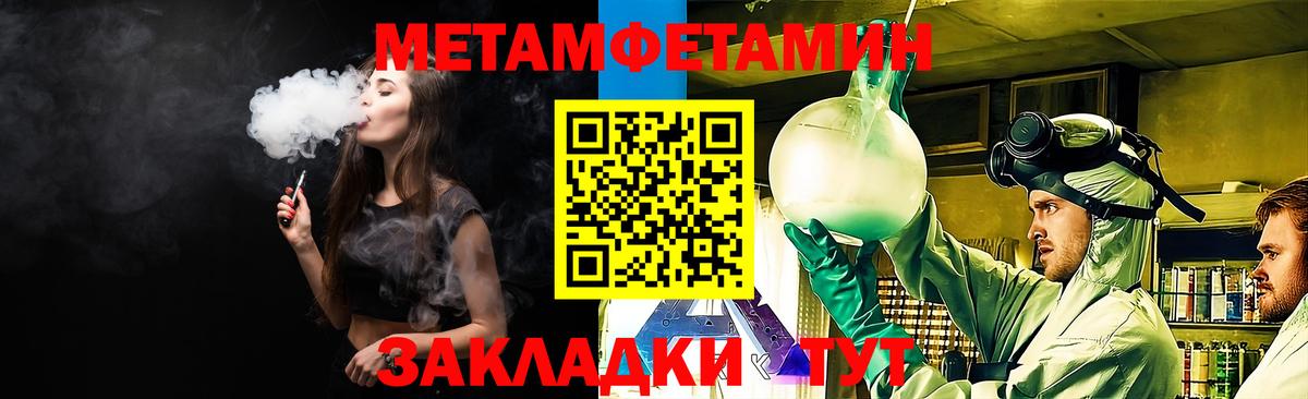 Амфетамин Розовый Шатура