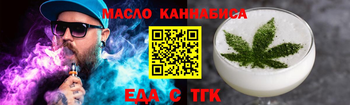 Шатура  Canna-Cookies марихуана  Вход с VPN 
