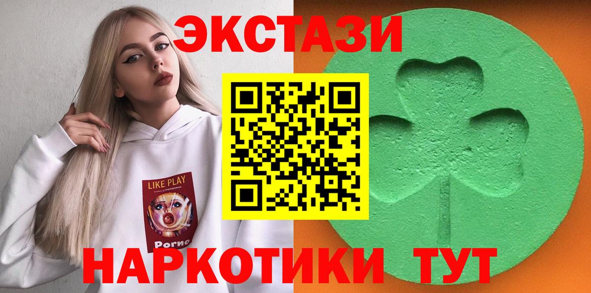 Экстази Cube Шатура