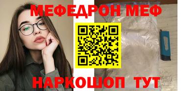 крисы Новозыбков