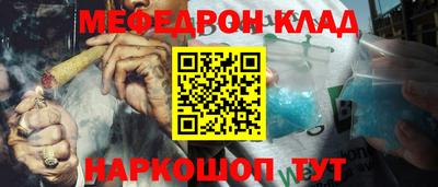 крисы Новозыбков