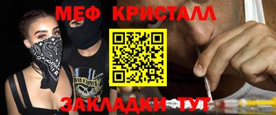 синтетический гашиш Новокубанск