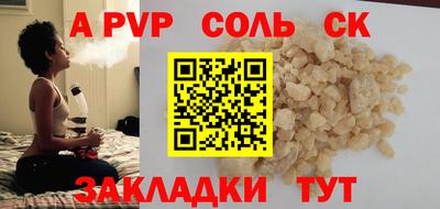 крисы Новозыбков