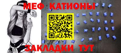 синтетический гашиш Новокубанск