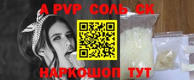 синтетический гашиш Новокубанск