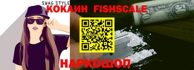 синтетический гашиш Новокубанск
