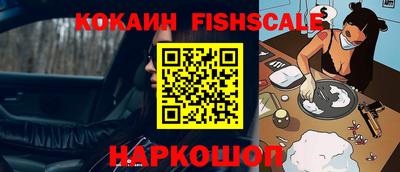 крисы Новозыбков