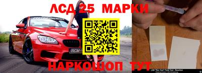 крисы Новозыбков