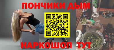 синтетический гашиш Новокубанск