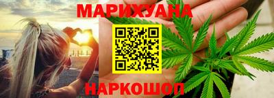 синтетический гашиш Новокубанск