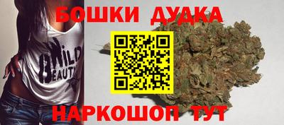 синтетический гашиш Новокубанск