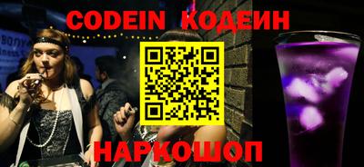 синтетический гашиш Новокубанск