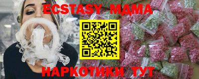 синтетический гашиш Новокубанск