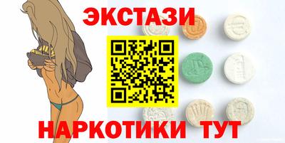 крисы Новозыбков