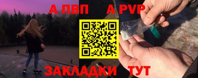 синтетический гашиш Новокубанск