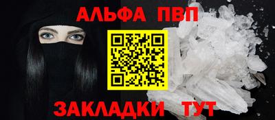синтетический гашиш Новокубанск