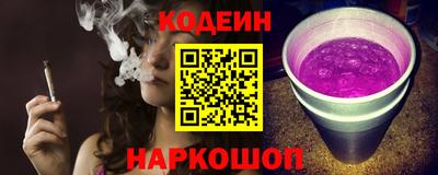 крисы Новозыбков