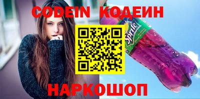 крисы Новозыбков