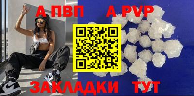 крисы Новозыбков