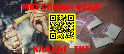 синтетический гашиш Новокубанск
