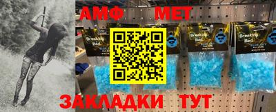 крисы Новозыбков