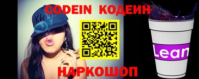 крисы Новозыбков