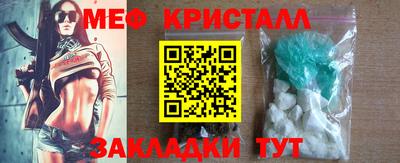 синтетический гашиш Новокубанск