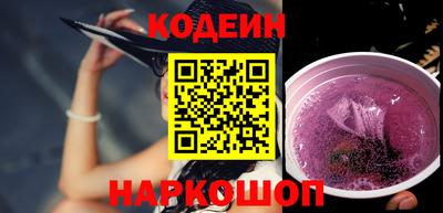 синтетический гашиш Новокубанск