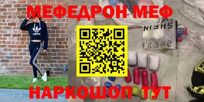 синтетический гашиш Новокубанск