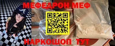 крисы Новозыбков
