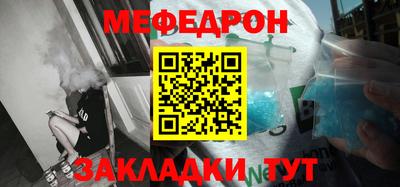 крисы Новозыбков
