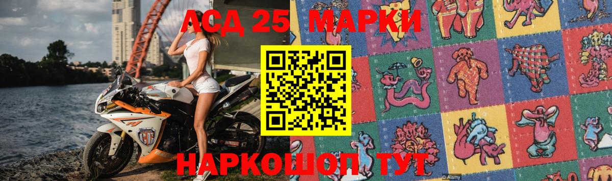 ЛСД экстази кислота Шатура