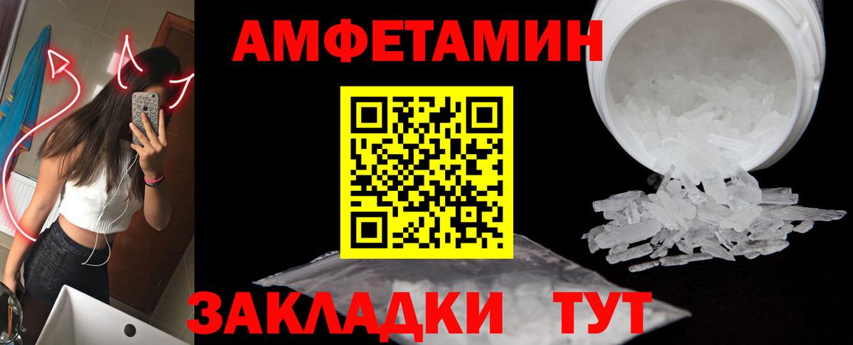 Шатура  Метамфетамин Methamphetamine  Вход с VPN  Метамфетамин Methamphetamine 