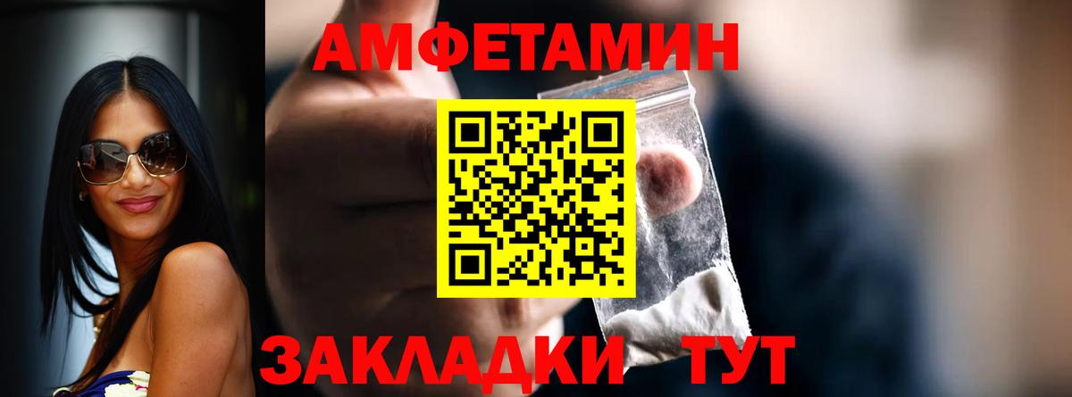Метамфетамин пудра Шатура