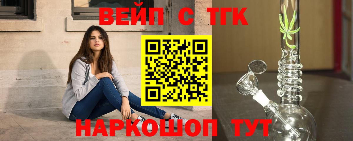 Шатура  ТГК гашишное масло  Вход с VPN  ТГК Wax 