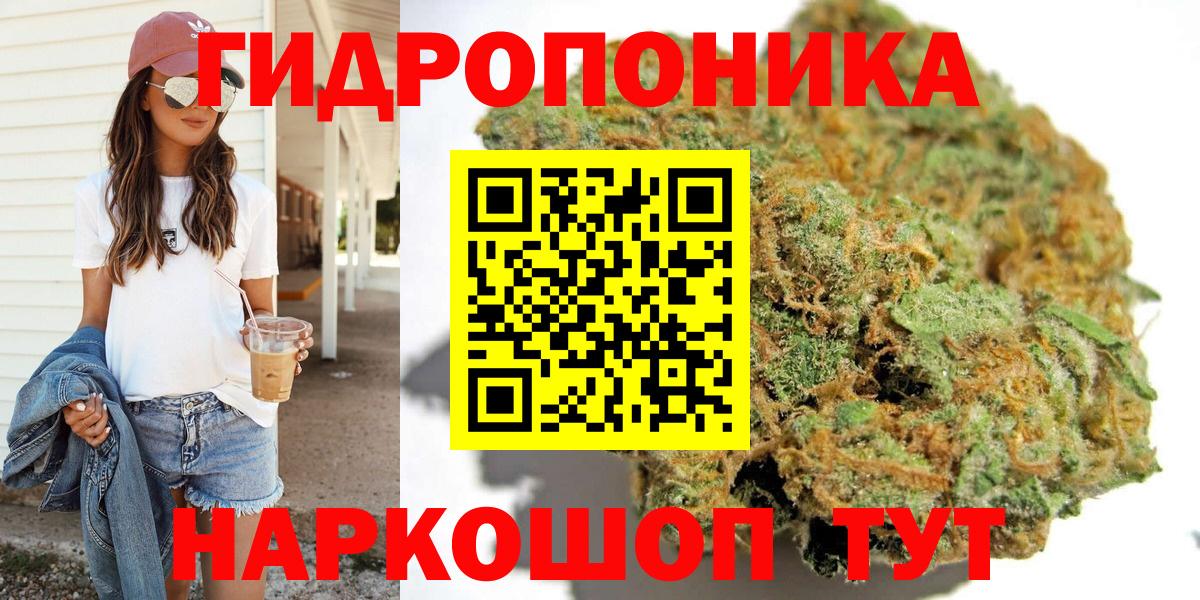 Каннабис гибрид  Бошки марихуана индика  Конопля SATIVA & INDICA  Шатура  Вход с VPN  Канабис OG Kush 